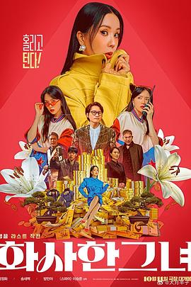 权力的游戏第八季在线观看完整版免费观看