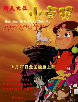 权力的游戏第八季在线观看完整版免费观看
